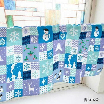 カフェカーテン クリスマス柄 パッチワーク 800×450mm　青・41662