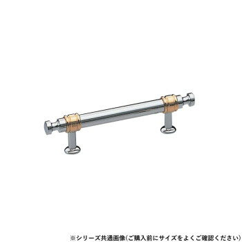 シロクマ バーナードハンドル 小 クローム/純金 HB-57