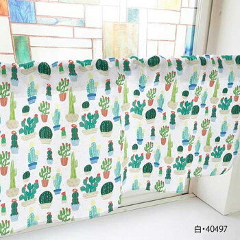 カフェカーテン サボテン 1000×450mm　白・40497