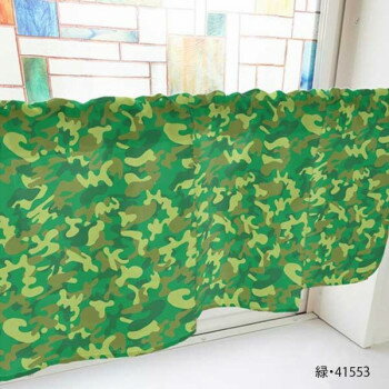 カフェカーテン 迷彩 1000×450mm　緑・41553
