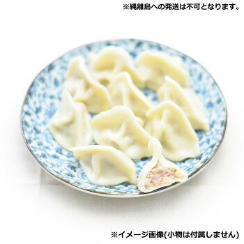 友盛貿易 友盛 山東三鮮水餃子1kg×12pc 0215900 q-uoli-10791516 QUOLI サンプル画像3