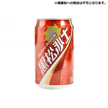友盛貿易 黒松 沙士 台湾コーラ330mlx24缶 0211261