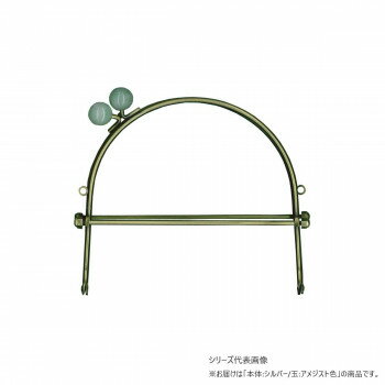 INAZUMA イナズマ キャンディー玉付ベンリー口金 シルバー 横幅約16cm 17 アメジスト BK-1078S