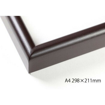 デッサン額　木製フレーム　桜カマボコ　セピア　A4　298×211　アクリル