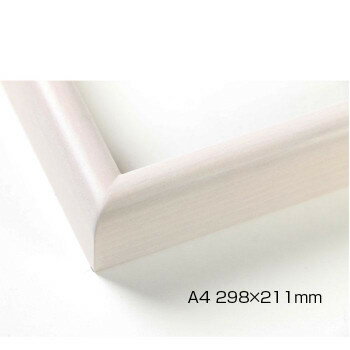 デッサン額　木製フレーム　桜カマボコ　乳白　A4　298×211　アクリル