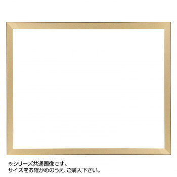 デッサン額 桜平型 ゴールド 太子379×288 アクリル