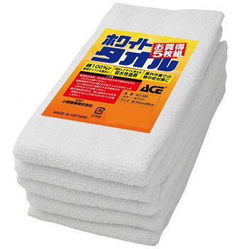 小野商事 エース 業務用タオル 白 5枚組 約34cm×85cm AG1320