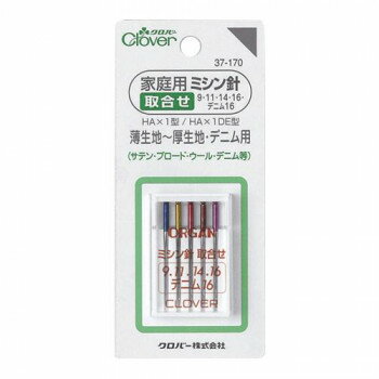 家庭用ミシン針 取合せ 37-170