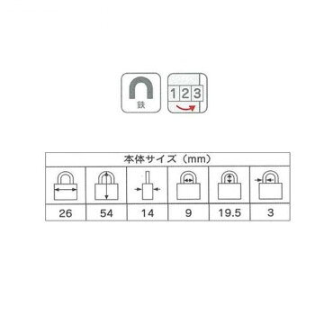 ABUS(アバス)　可変式南京錠155-20 20mm　00721210
