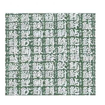 乐天商城 - 包装紙 江戸寿司 131 100枚