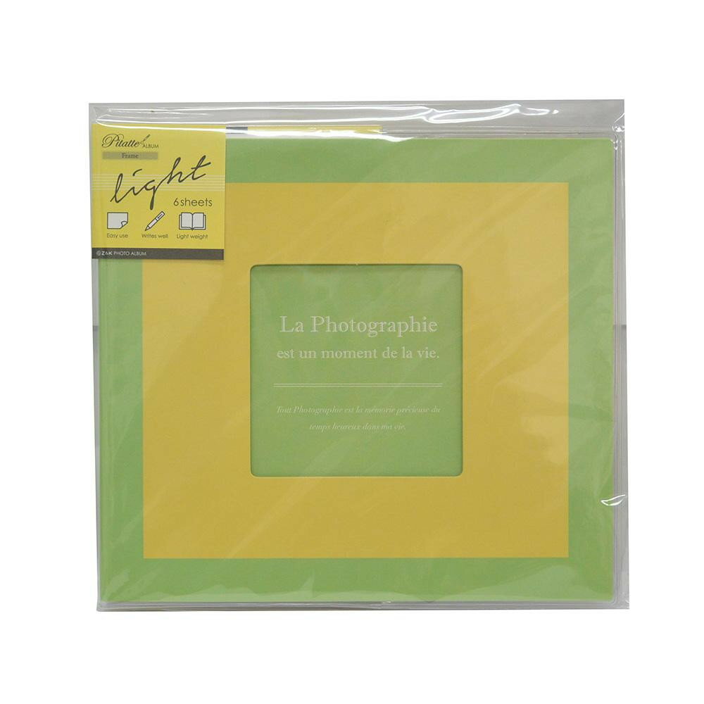 ピタットアルバムライトSS イエロー/グリーン 60-168