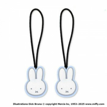 ゾーウィー ミッフィー ジッパータブ miffy face ライトブルー 2個セット 7858
