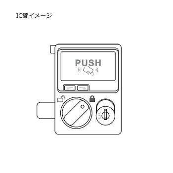 豊國工業 パーソナルロッカー(2列1段)H350 IC錠 ブラック HOS-PC3502X-B CN-10色(ブラック) [2]