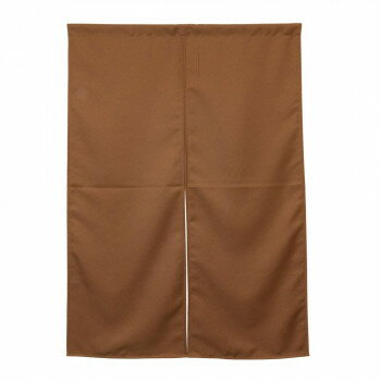 半間のれん　ブラウン 防炎タイプ　W850×H1200mm　42081