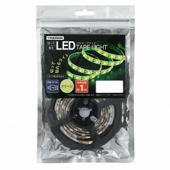 YAZAWA(ヤザワコーポレーション) テープライト グリーン1m TPL011GR