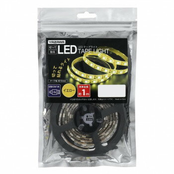 YAZAWA(ヤザワコーポレーション) テープライト イエロー1m TPL011YE