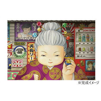 300Pジグソー 銭天堂へようこそ (ふしぎ駄菓子屋銭天堂)　300-274