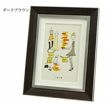 フォトフレームクラシック　2L/KG　ダークブラウン117885