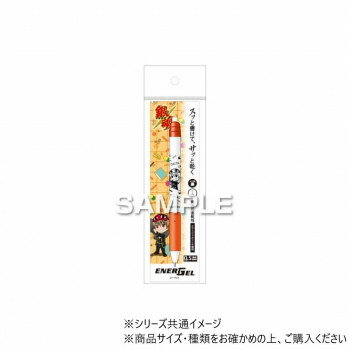 ヒサゴ 『銀魂』 エナージェル エス 沖田総悟 HH3703