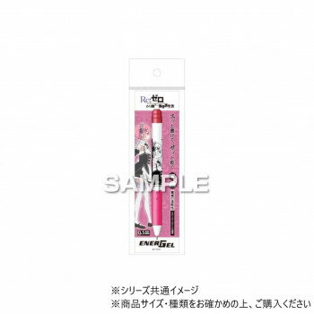 ヒサゴ 『Re:ゼロから始める異世界生活』 エナージェル エス ラム HH3682