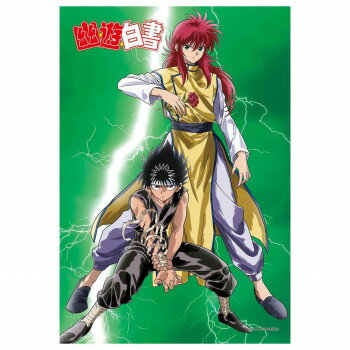 300Pジグソー 信頼の形 (幽☆遊☆白書) 300-356