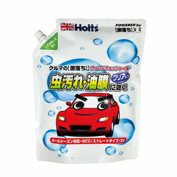 Holts　ホルツ　クルマの激落ちくん　虫・油膜取りウオッシャー　MH70117