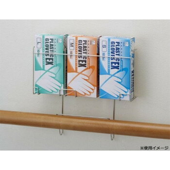 ハクゾウメディカル　PPE製品用ホルダーSE(手すり用タイプ) 3連タイプ　3904991