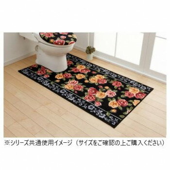 エレガントローズ トイレマット(抗菌防臭 吸水速乾) 日本製 80×115cm ブラック