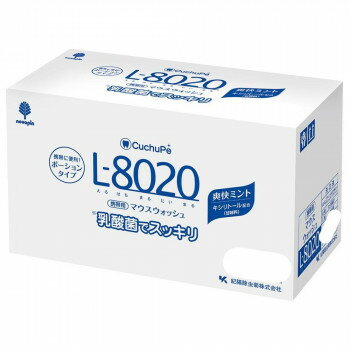 クチュッペ L-8020 ポーションタイプ 爽快ミント 12ml×100個入 K-7097