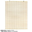 大島屋 バンブーインテリア 室内用 竹すだれ 約88×180cm