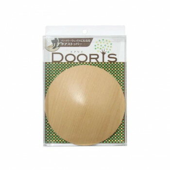 QUOLIのドアリス メープル｜アングル3