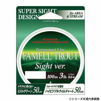 ヤマトヨテグス ファメルトラウト サイトバージョン 100m 0.8号