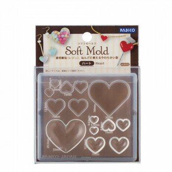 PADICO パジコ　ソフトモールド　ハート　3個セット　403052(3)