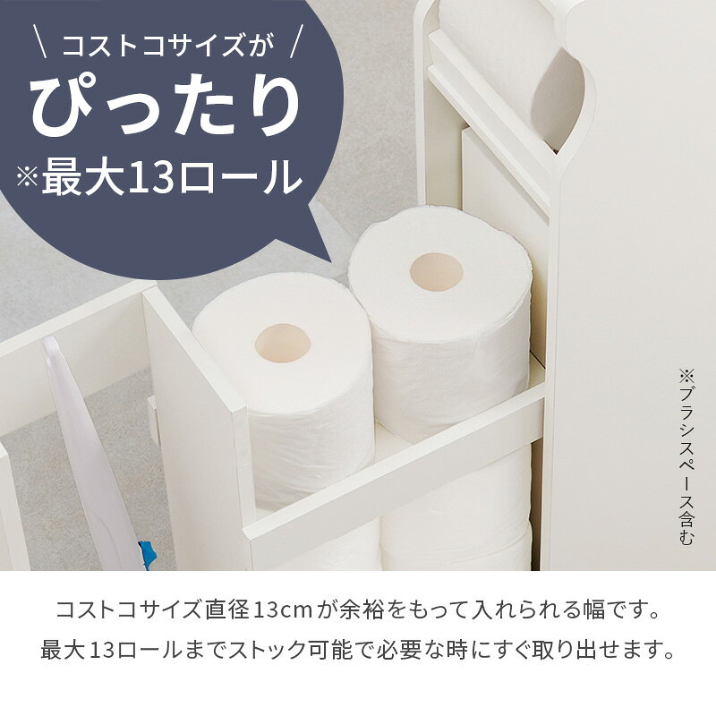 トイレラック トイレ収納棚 スリム キャスター トイレ収納 コンパクト おしゃれ スリムラック 隙間収納 幅19 奥行53 省スペース サニタリー収納 トイレ 大容量 薄型 サニタリー 木製 サニタリーボックス トイレットペーパー 収納 収納ラック トイレ収納ボックス ホワイト q-uoli-10749248 QUOLI サンプル画像3