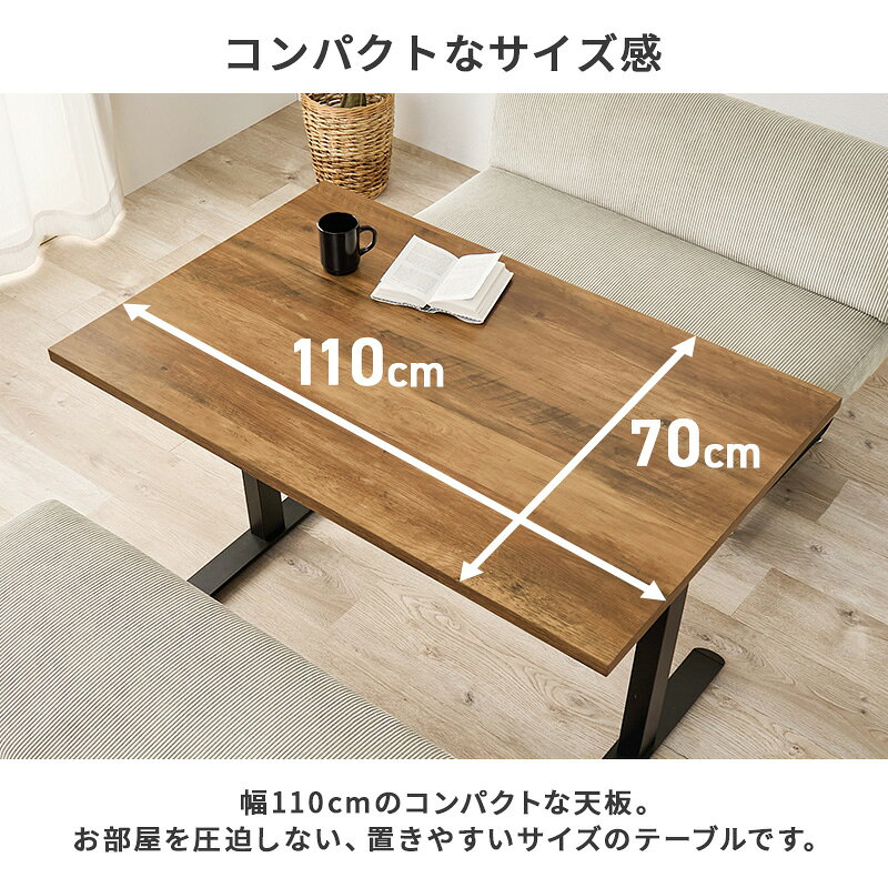 ダイニングテーブル 2人掛け 110cm アイアン コンクリート調 木目 ダイニング テーブル 2人 長方形 約 110センチ 70 高さ66cm 2人用 スチール脚 おしゃれ コンパクト 2人がけ 食卓テーブル 2人掛けテーブル 机 カフェテーブル 単品 ナチュラル ライトブラウン [3]