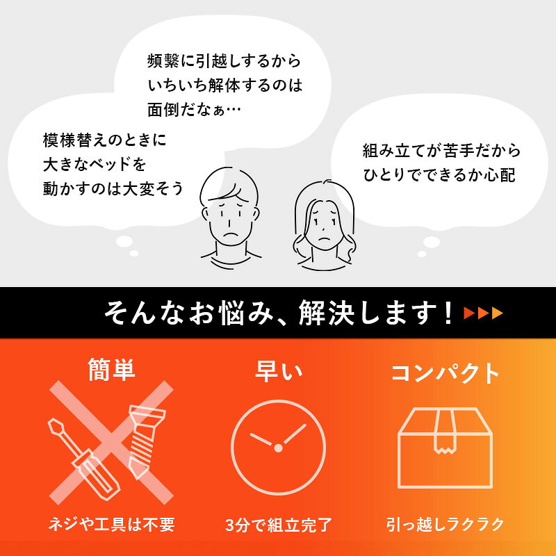 ベッド すのこ シングル すのこベッドフレーム すのこベッド ヘッドボード コンセント付き 天然木 組み立て簡単 宮付き フレーム 敷布団 ベッドフレーム スノコベッド シングルベッド 一人暮らし スノコ 頑丈 木製 おしゃれ フレームのみ 子供部屋 脚付き 脚付きベッド [2]