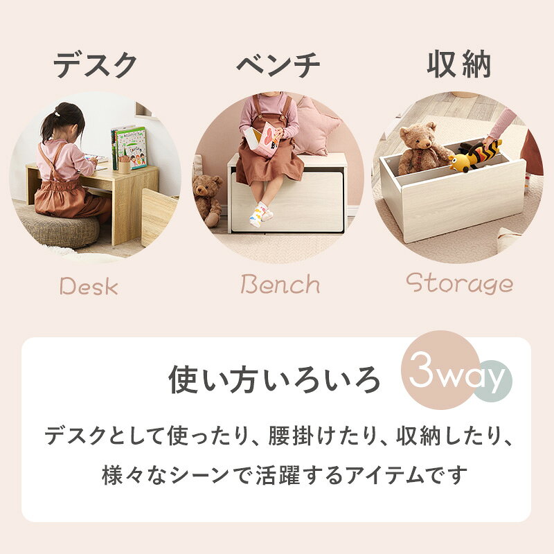 収納ベンチ 室内 木製 こども スリム 玄関ベンチ 収納付き コンパクト 小さめ ベンチ 玄関 収納 60cm 引き出し 椅子 家具 収納スツール ボックス スツール 座れる リビング収納 キャスター サイドテーブル 北欧 おしゃれ 高さ35cm 奥行40 キッズ収納 収納ボックス [2]