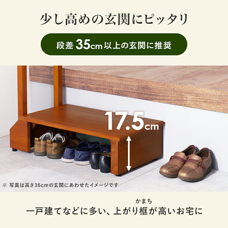 玄関踏み台 木製 手すり付 玄関台 踏み台 玄関ステップ 踏み台手すり 玄関ステップ...