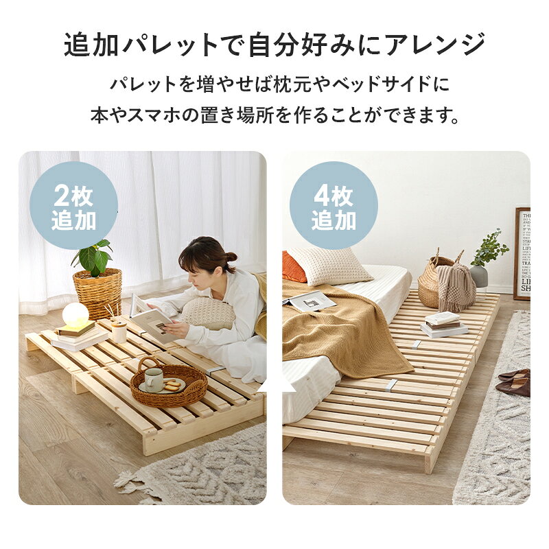 QUOLIのパレットベッド専用 追加床板2枚組｜アングル3