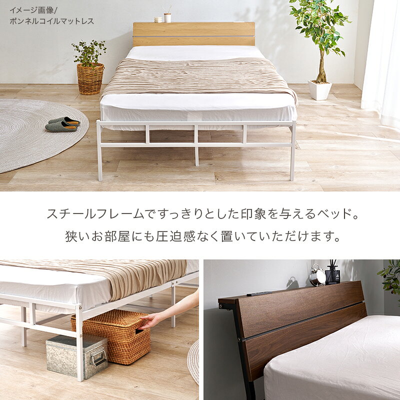 パイプベッド セミダブル 棚付 宮付き マットレス付き 学生 セミダブルベッド フレーム コンセント付き マットレス セット ベッド パイプ ベッドフレーム ハイタイプ 軽量 頑丈 アイアン 一人暮らし アイアンベッド スチールベッド ベット 子供部屋 セミダブルベット [3]