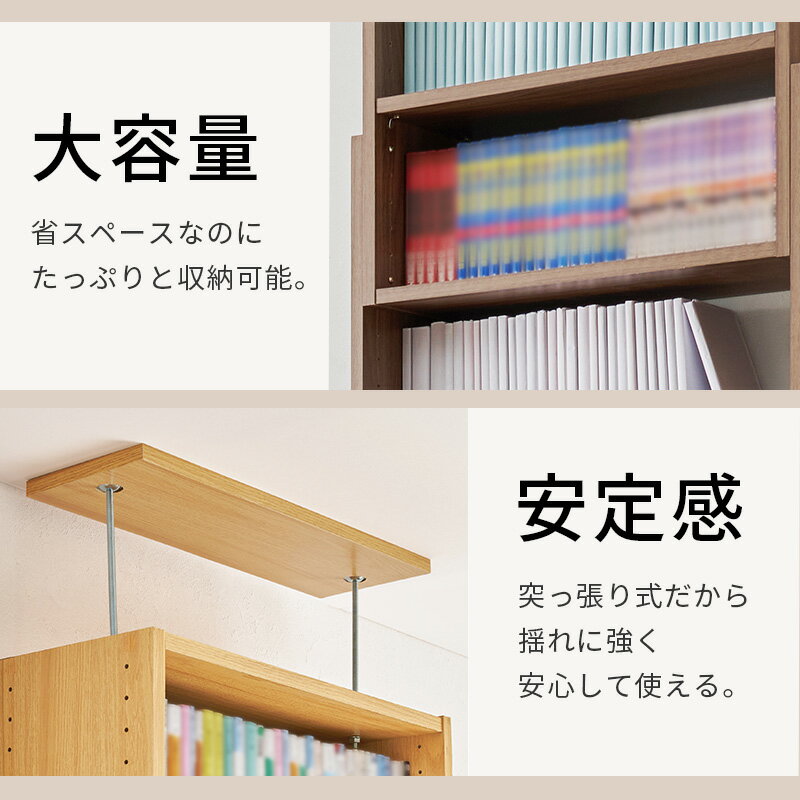 本棚 スリム 大容量 コミックラック 壁面収納 棚 薄型 突っ張り コミック収納 つっ...