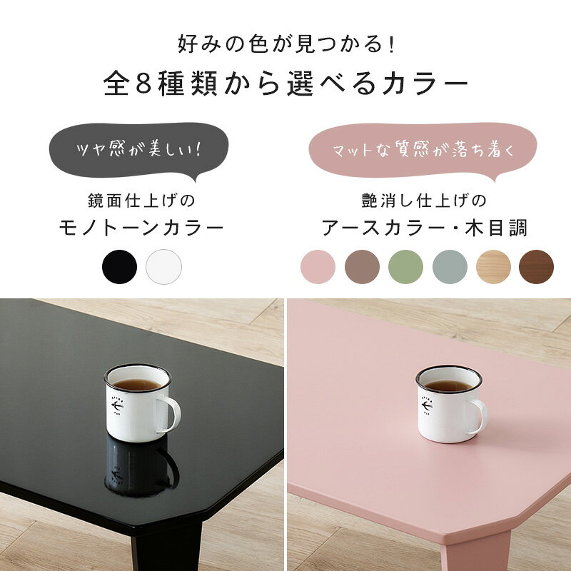 ローテーブル 折りたたみ 小さめ 座卓 折りたたみテーブル テーブル 小さい 折り畳み 木製 長方形 幅75cm 一人暮らし 軽量 コンパクト 折り畳みテーブル おしゃれ リビングテーブル ちゃぶ台 75 50 折り畳み式テーブル 机 北欧 ミニ 完成品 軽い 和室 鏡面 二人暮し [2]