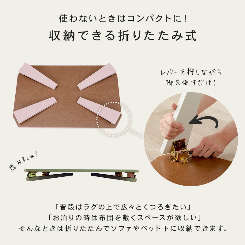 ローテーブル 折りたたみ 小さめ 座卓 折りたたみテーブル テーブル 小さい 折り畳み 木製 長方形 幅75cm 一人暮らし 軽量 コンパクト 折り畳みテーブル おしゃれ リビングテーブル ちゃぶ台 75 50 折り畳み式テーブル 机 北欧 ミニ 完成品 軽い 和室 鏡面 二人暮し [3]