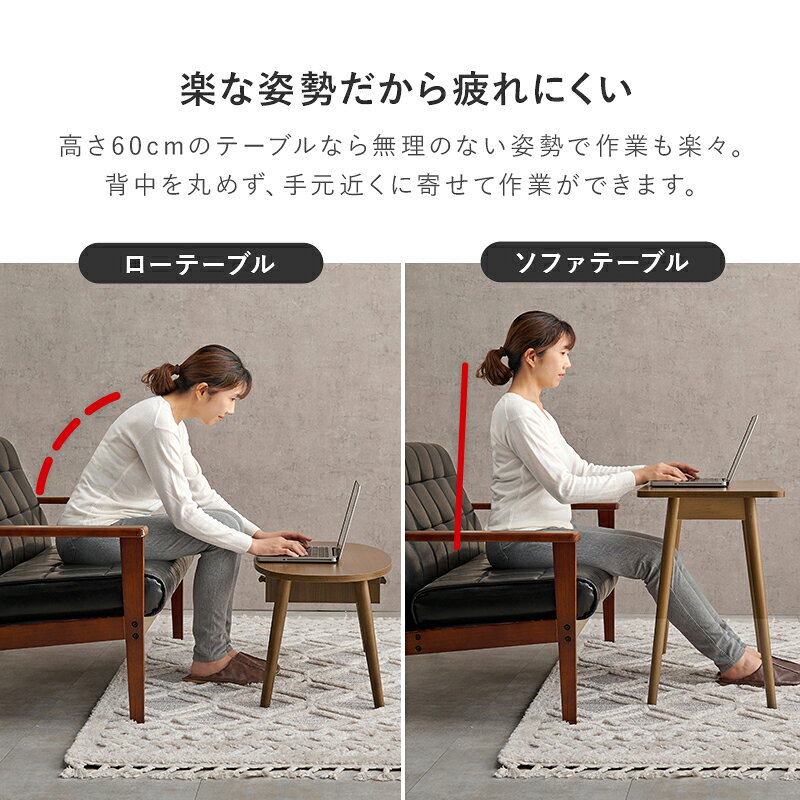 ソファテーブル 高め 高さ60cm 折りたたみ ソファーテーブル 小さい 折りたたみテーブル テーブル 幅80 奥行40 軽い 作業台 折り畳み 木製 長方形 一人暮らし ハイテーブル コンパクト 完成品 おしゃれ ハイタイプ 軽量 パソコン ソファ 机 勉強 テレワーク 在宅ワーク [3]