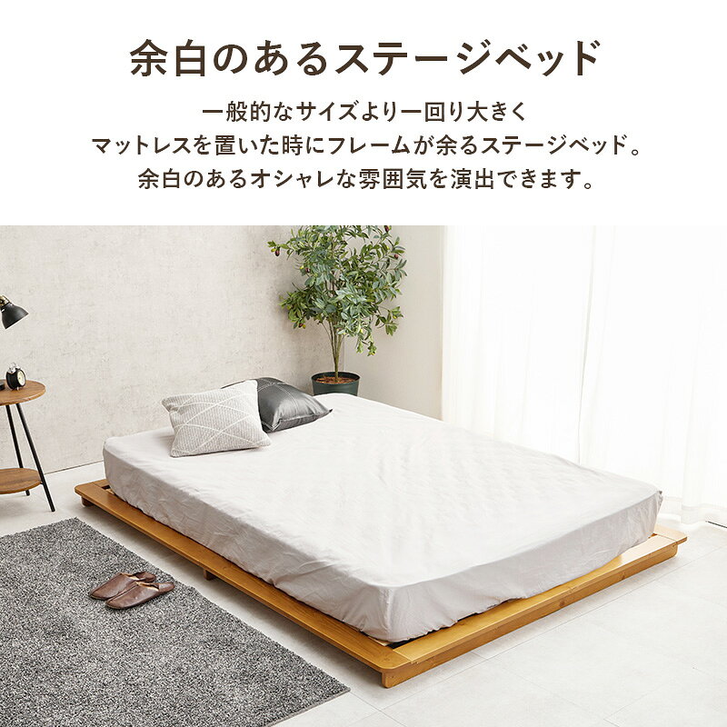 ベッド すのこ ダブル すのこベッドフレーム すのこベッド フレーム ステージ ロータイプ ステージベッド 天然木 ベッドフレーム スノコベッド ヘッドレス ダブルベッド 敷布団 210cm 一人暮らし スノコ 頑丈 木製 丈夫 おしゃれ フレームのみ 子供部屋 コンパクト [2]