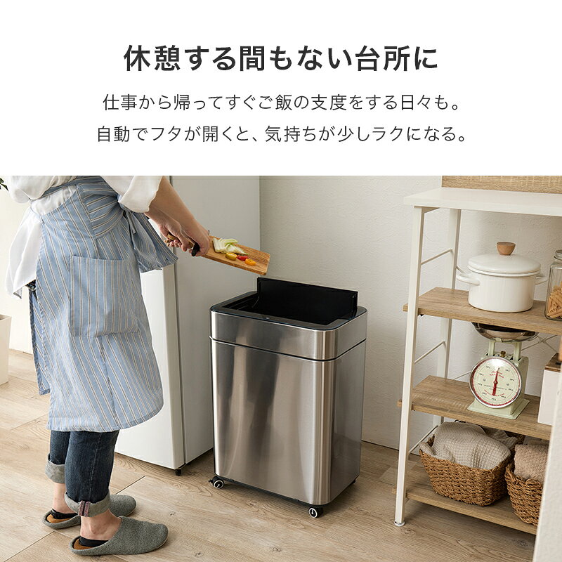 ゴミ箱 自動 大容量 ダストボックス 自動開閉 コンパクト 50L ごみ箱 50l 自動開閉式 ダストワゴン キャスター センサー スリム リビング センサー付き キッチン ダスト 蓋つき 臭わない 大きい 蓋付き ステンレス ワゴン 一人暮らし 猫 ペット 子供 いたずら防止 [3]