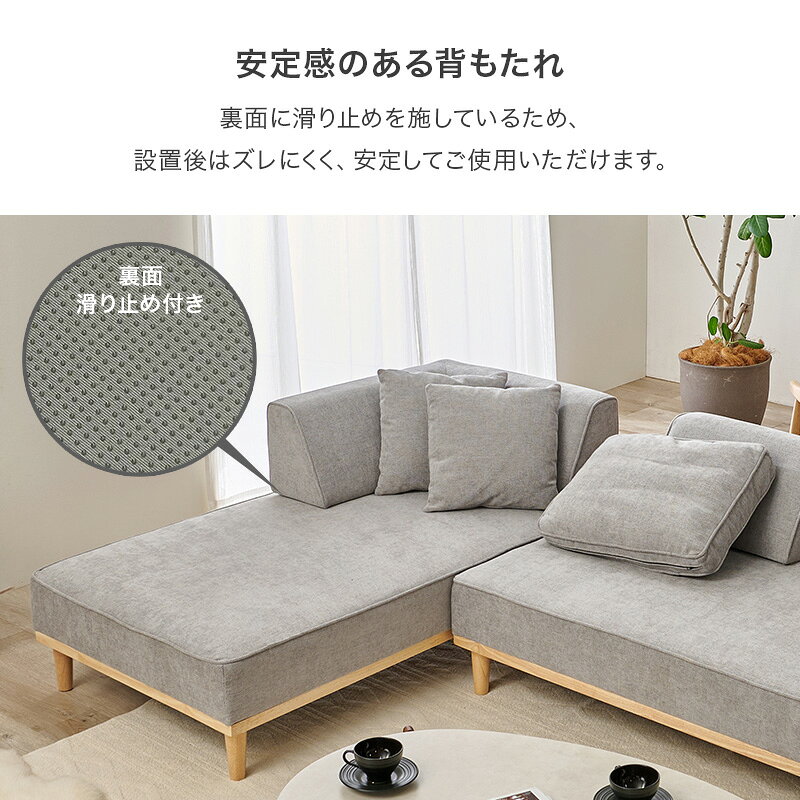 ソファ 2人掛け ソファー 一人掛け 一人用 コンパクト 1人 2人掛けソファ ローソファ 一人暮らし 2人 ワンルーム 2人用 二人 ローソファー 脚付き ゆったり ロータイプ おしゃれ カウチソファ 肘掛けなし アイランドソファ ヘッドレスト L字背もたれ クッション2個 [2]