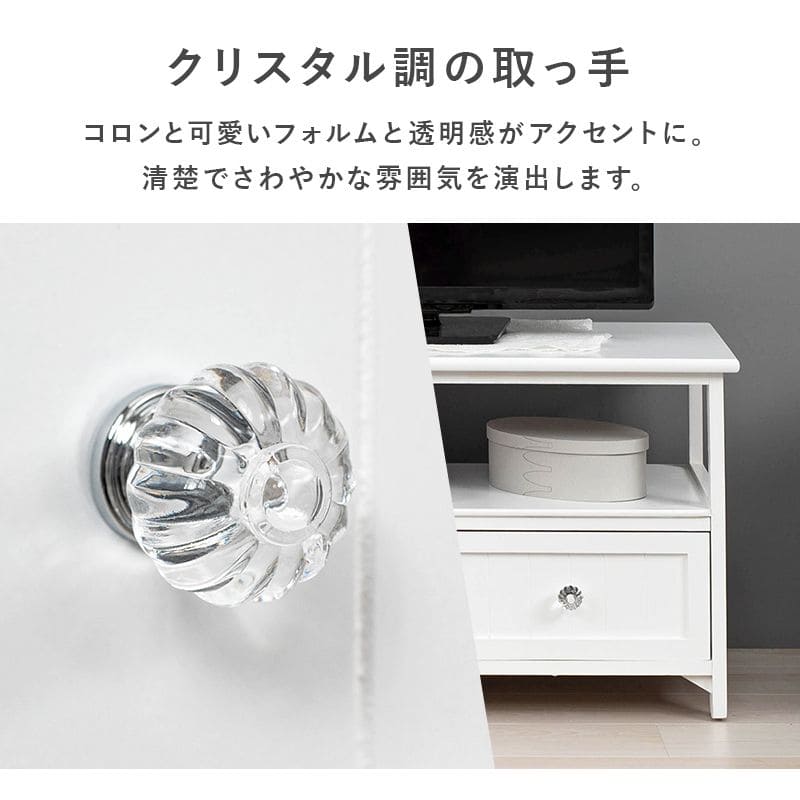 テレビ台 完成品 テレビ ローボード 収納 幅70 テレビボード TV台 奥行35cm ロータイプ 白 木製 棚 組立 不要 コンパクト 一人暮らし 小さめ スリム 脚付き TVボード おしゃれ 薄型 低め 引き出し 24インチ 32インチ 24型 32型 tv台 ボード ワンルーム テレビラック [3]