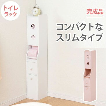 トイレ収納 完成品 姫系 スリム 木製 ゴミ箱付き ホワイト トイレラック キャビネット 薄型 引き出し おしゃれ 15cm ラック コンパクト 隙間収納 棚 トイレ サニタリー収納 スリムラック 背面 壁面 収納 サニタリー 賃貸