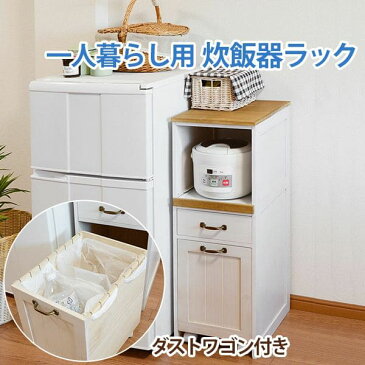 キッチンワゴン 完成品 キャスター付き ゴミ箱 木製 スリム 炊飯器 天板 収納 コンセント 幅30 薄型 ケルト ラック 引き出し 移動式 タイル カウンター キャスター 天板付き コンセント付き 料理 隠せる コンパクト